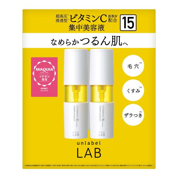 unlabel LAB UNLABEL アンレーベルラボ Vエッセンス 50ml 2本 71349
