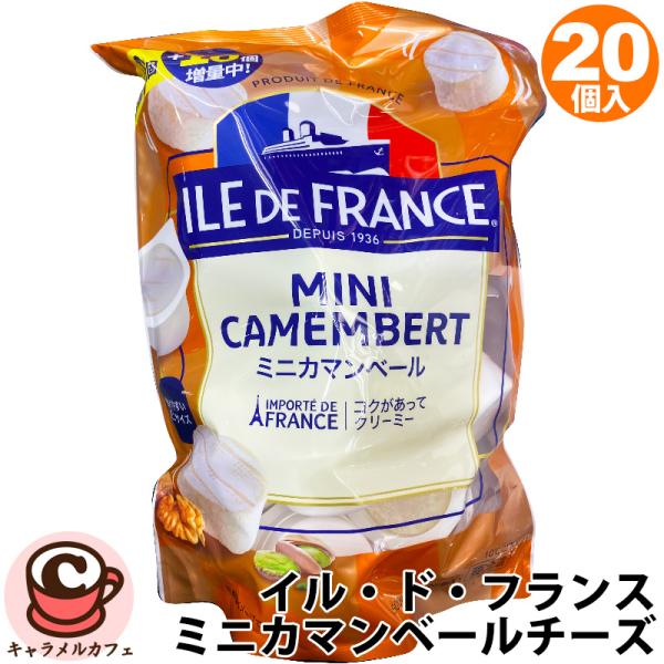 caramelcafe_cot72103