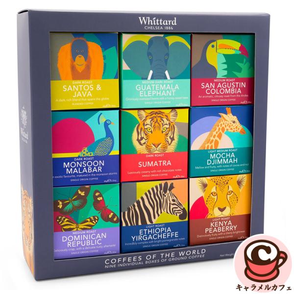 れい ❁︎❁︎ Coffee Beans | Whittard of Chelsea