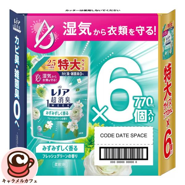 P&G レノア 超消臭 1WEEK 柔軟剤 フレッシュグリーン 770mlx6 73264 夜干し 速乾 消臭 汗 花粉 防臭 部屋干し 抗菌 衣類 大容量 コストコ 通販 直送