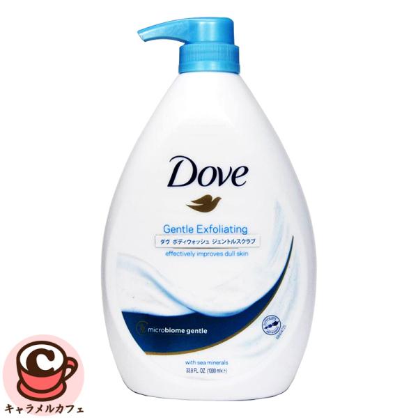 Dove クリーミーボディスクラブ ダヴ ボディウォッシュ ジェントル
