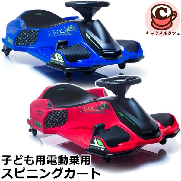 caramelcafe_cot75311