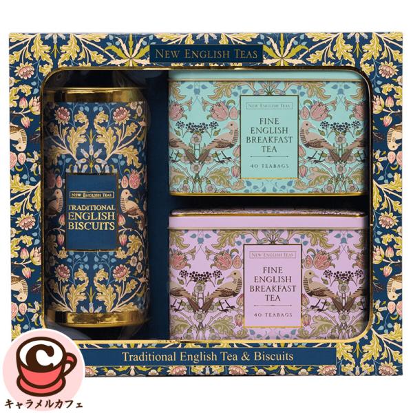 NEW ENGLISH TEA ブレックファストティー & ビスケット セット 紅茶 75547 ティーバッグ フレーバーティー ギフト かわいい おしゃれ コストコ 通販 直送