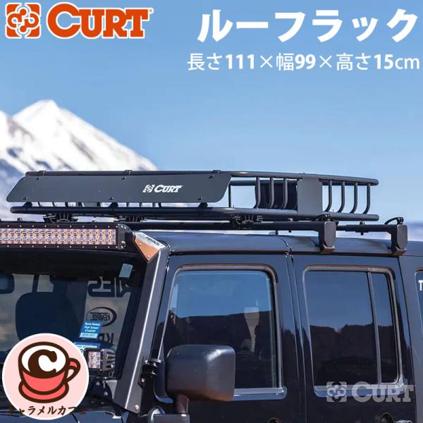 CURT（車） CURT ルーフラック 18115 長さ1110mm×横幅990mm×高さ