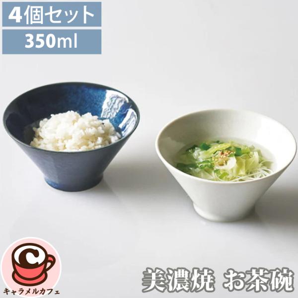 caramelcafe_cot76754
