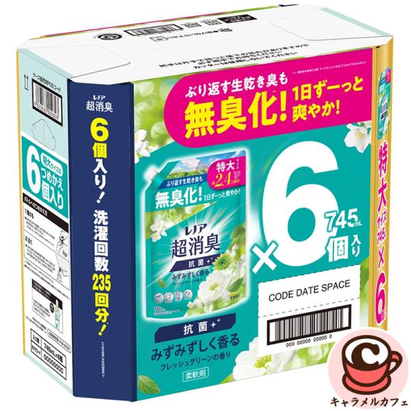 P&G レノア 超消臭 みずみずしく香る フレッシュグリーン 柔軟剤 745mlx6 86264 生乾き臭 抗菌 消臭 部屋干し 洗濯槽 静電気 花粉 洗濯 コストコ 通販 直送