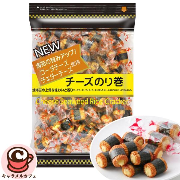 きらら チーズのり巻 400g コストコ 88368 のり巻き あられ おかき ゴーダ チェダー 2種 チーズクリーム ミックス 個包装 お菓子 おやつ おつまみ アソート