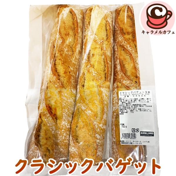 KIRKLAND signature（カークランドシグネチャー） 冷凍 KIRKLAND