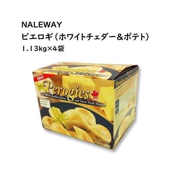 NALEWAY ピエロギ