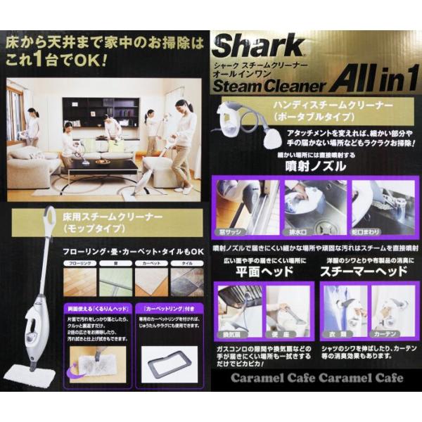 送料無料sharkシャークこれ1台で床から天井まで シャークスチームクリーナー オールインワン 100 をこえる高温ドライスチーム ショップジャパン正規品 Buyee Buyee Japanese Proxy Service Buy From Japan Bot Online