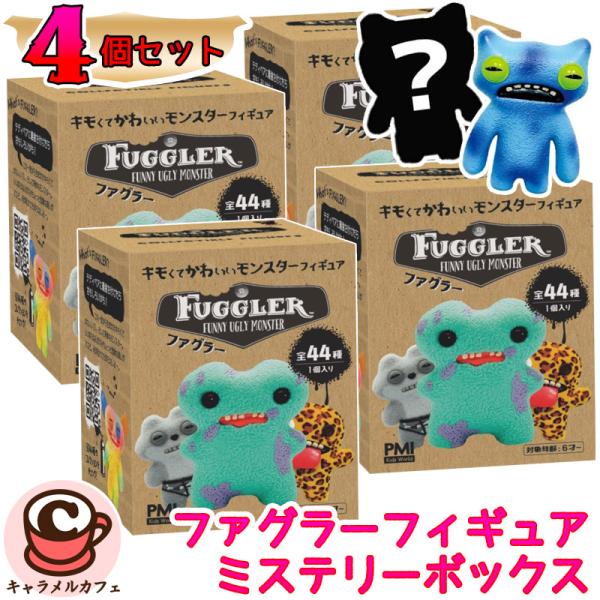 ファグラー　FUGGLER 5体セット ファグラー FUGGLER 5体セット Fuggler 5-Pack | Multi, Purple