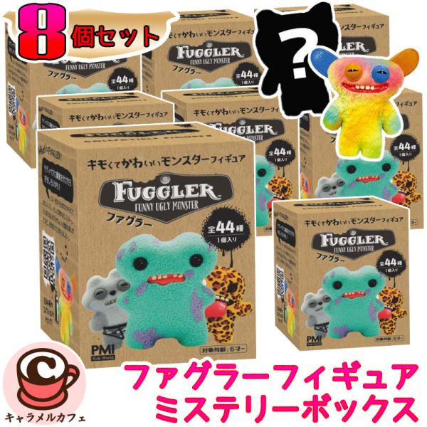 FUGGLER ファグラー　フィギュア　7体セット 楽天市場】FUGGLER フィギュア 6体セット(5体＋シークレット1体