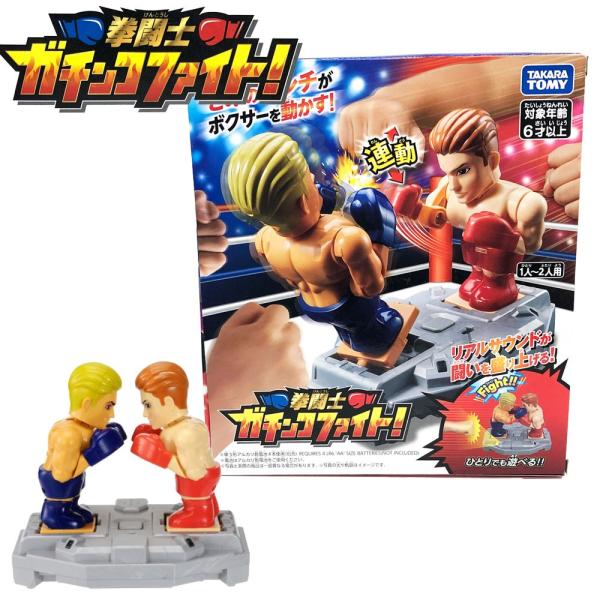 ボクシングゲーム おもちゃ おもちゃ お気に入りアイテムをfavoしよう Favofavoitems