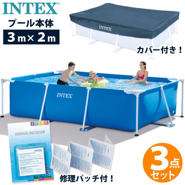 INTEX インテックス　プール　入手困難　1つのみ　カバー付き INTEX リペアパッチ カバー付 インテックス フレーム プール 300