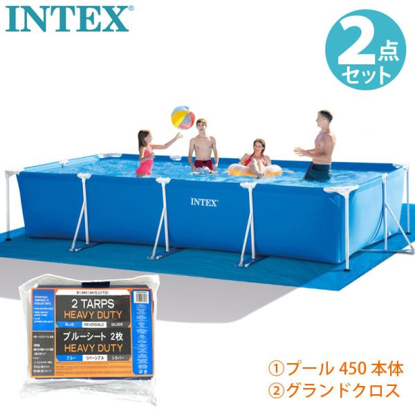 インテックス プール 大型 450」の人気商品一覧 | 安い商品を通販 