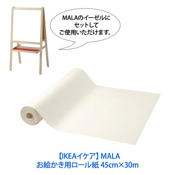CPA IKEA MALA Gp [ 47cm×30m 