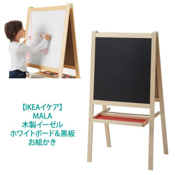 CPA IKEA MALA Gp C[[ zCg{[h  Ŕ q 