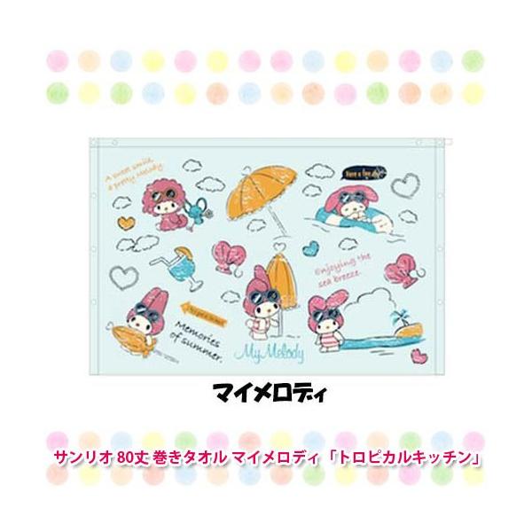 TI 80 ^I }CfB ugsJLb`v bv^I #4992272638431