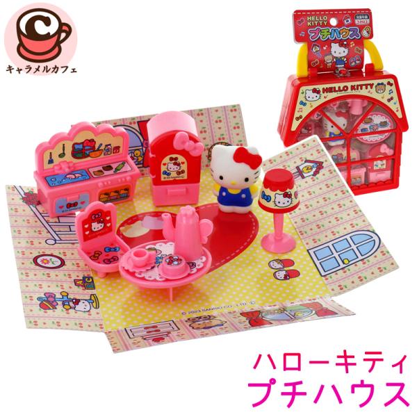ハローキティ ままごと ハウスの人気商品 通販 価格比較 価格 Com