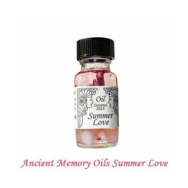 限定オイル  アンシェントメモリーオイル サマーラブ Summer Love 夏の恋 15ml スポイト & カタログ プレゼント アロマオイル 芳香剤 Ancient Memory Oils