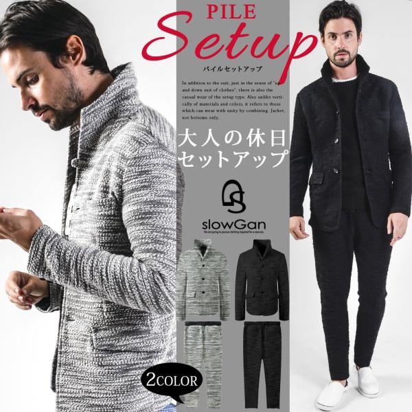 イタリアンカラー ジャケット テーラードジャケット セットアップ スウェット上下 スラブイタリアンカラーセットアップ Buyee Buyee 日本の通販商品 オークションの代理入札 代理購入