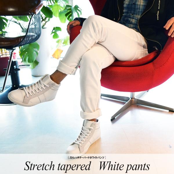 スキニーパンツ 白パン 黒パン チノパン ストレッチスキニーパンツ Buyee Buyee Japanese Proxy Service Buy From Japan Bot Online