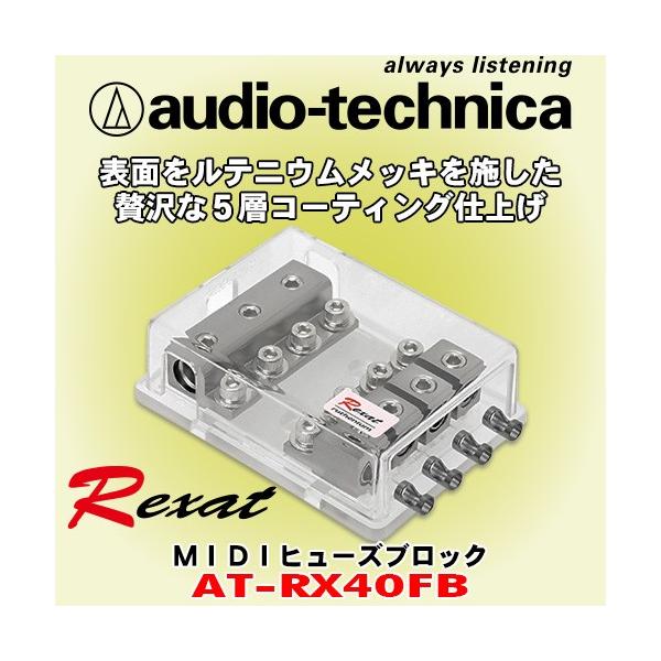 オーディオテクニカ REXAT AT-RX40FB レグザット：AT-RX40FB｜オーディオテクニカ