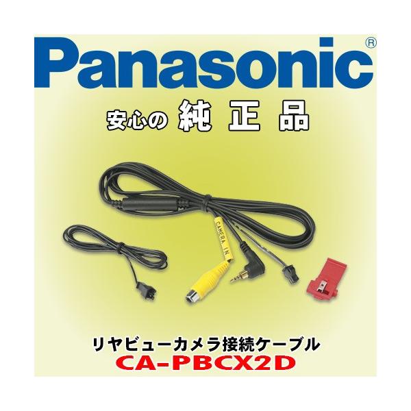カー用品 リヤビューカメラの人気商品・通販・価格比較 - 価格.com カー用品 リヤビューカメラの人気商品・通販・価格比較 - 価格.com