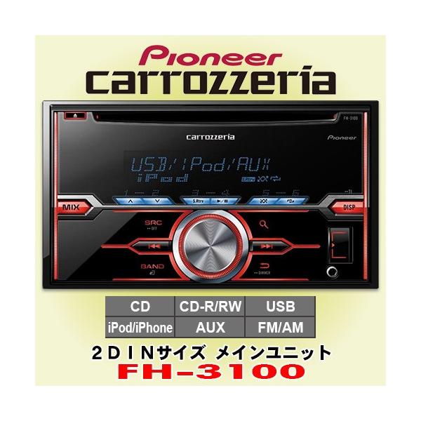 お得】 BASE CAMP 8カロッツェリア パイオニア カーオーディオ DEH-P01