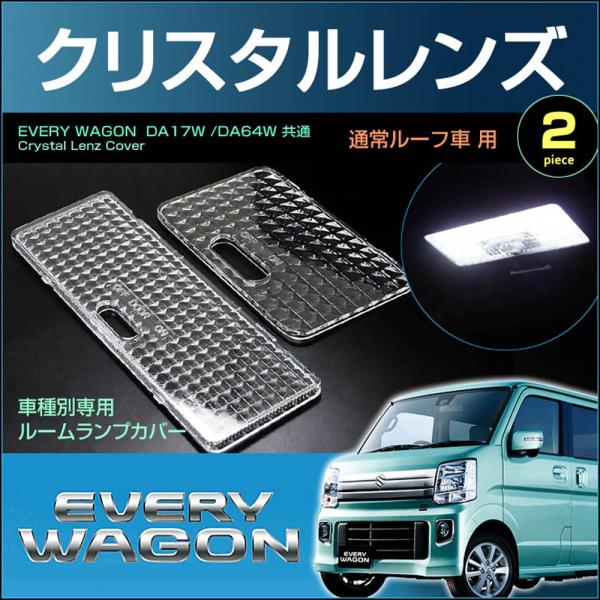 �G�u���C���S�� ���[�������v�p �N���X�^�� �����Y �J�o�[ �d�u�d�q�x �c�`�P�V�v �c�`�U�S�v �m�[�}�����[�t�ԗp �G�u���C ���S�� �z�������� �y�z�����O�~�z