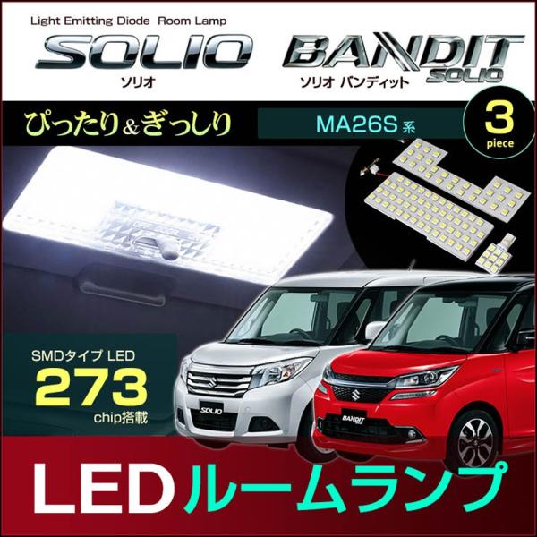 H*S様 ソリオバンテイッド　左ヘッドランプ Amazon | スズキ ソリオ バンディット D4S ヘッドライト 6000K