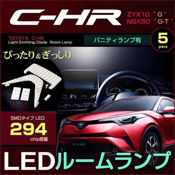 C-HR CHR LED [v ZYX NGX 10/50n ҂݌vTCY ojeB[~[ƖLԗp bgq V[Gb`A[ [[ z