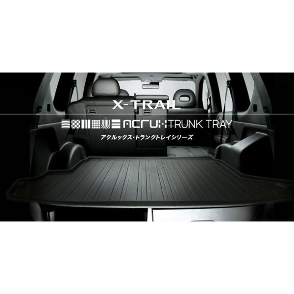 メーカー直送 X Trail エクストレイル T31系 ラゲッジトレイ トランクマット カーゴマット ラゲッジマット Buyee Buyee Japanese Proxy Service Buy From Japan Bot Online