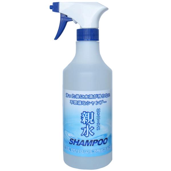 �N���X�^���v���Z�X�@�@�����s�v�@�e���V�����v�[�@500ml�@��Ԃ��邾���Ń{�f�B�[�����ʂ̂Ȃ��e����ԂɁI�@CRYSTAL PROCESS