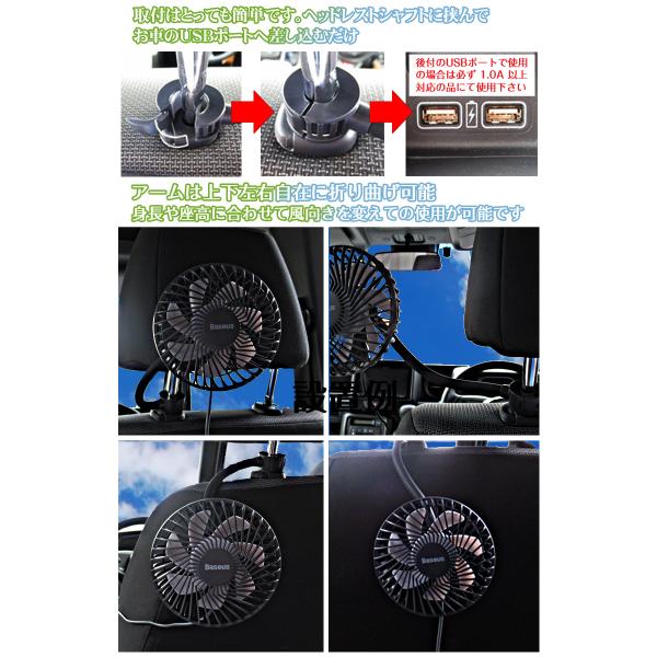 車載扇風機 ヘッドレスト固定 車用 扇風器 冷房効率アップ 風向調節自在 風量3段階調節 後部座席送風 配送料無料 Buyee Buyee 日本の通販商品 オークションの代理入札 代理購入