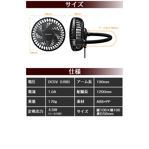 車載扇風機 ヘッドレスト固定 車用 扇風器 冷房効率アップ 風向調節自在 風量3段階調節 後部座席送風 配送料無料 Buyee Buyee Japanese Proxy Service Buy From Japan Bot Online