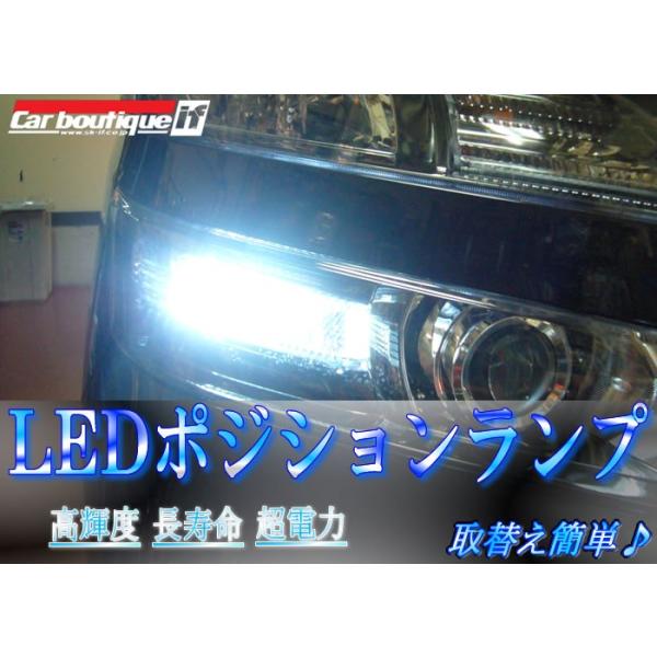 carboutiqueif2_1050led