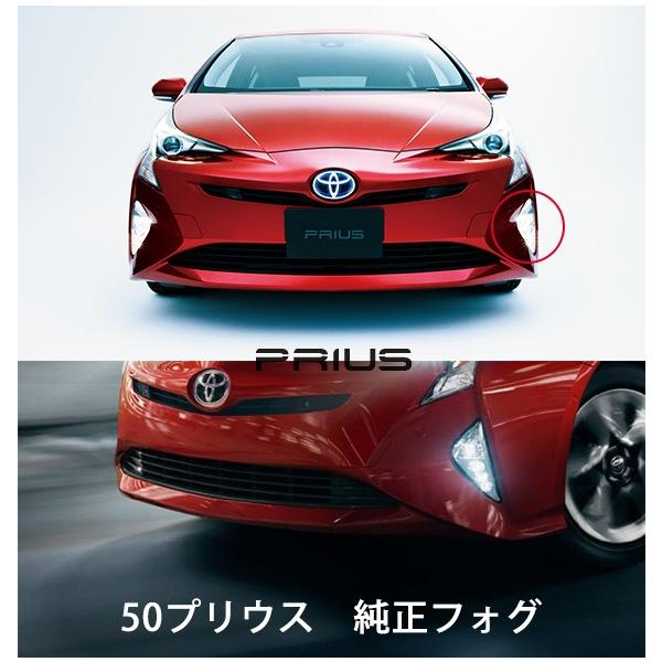 50プリウス フォグランプの人気商品・通販・価格比較 - 価格.com 50プリウス フォグランプの人気商品・通販・価格比較 - 価格.com