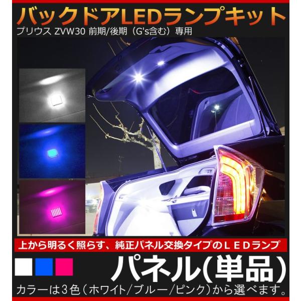 トヨタ　プリウス　ZVW30　前期　純正　LED　コンピューターバランスキットー トヨタ│純正部品│30 プリウス LED ヘッドライト 前期│右