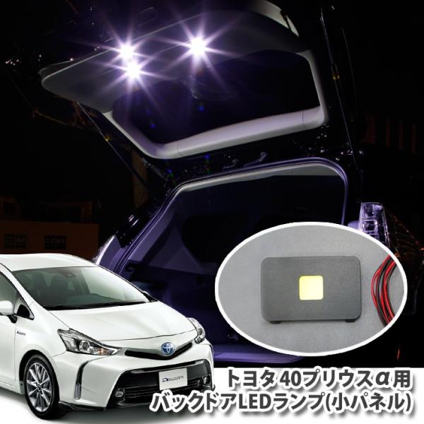 carboutiqueif2_backdoorlamp024