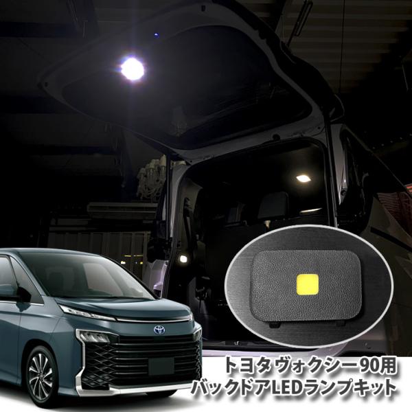 carboutiqueif2_backdoorlamp060