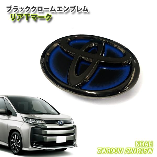 g^ 90n mA nCubh p R4.1`  ubNN[Gu AT}[NiPijTOYOTA VOXY NOAH ZWR90W ZWR95W