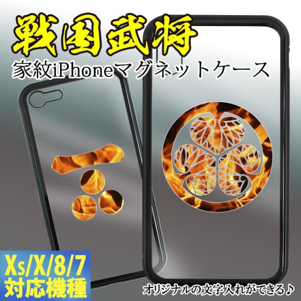 ł 퍑Ɩ iPhoneP[X XS / X/ 8 / 7 }Olbg ȒP ی  iPhoneP[X ACtHJo[ ACtHP[X lR|X/