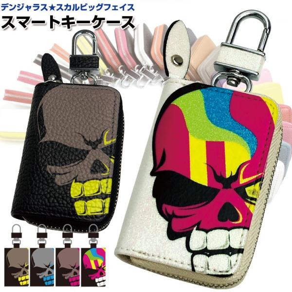 fWX XJrbOtFCX X}[gL[P[X {v X}[gL[P[X X}[gL[Jo[ XJ C v[g  킢