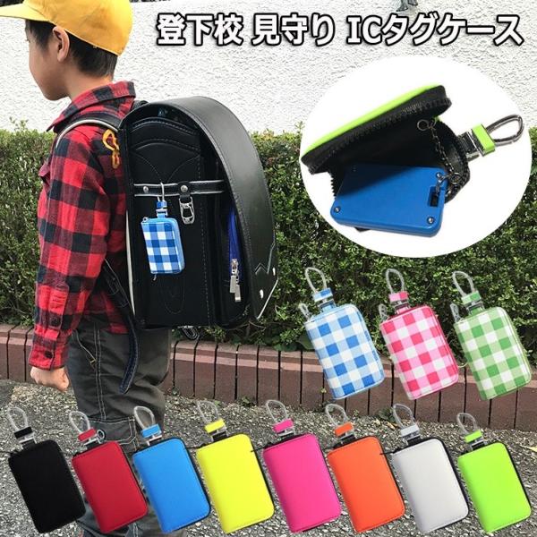 lR|X/oZ   IC^OP[X ėp w ʊw  GPS ^O P[X Jo[ cC^  ~} cC^