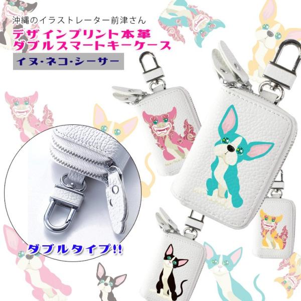 OÃfUC X}[gL[P[X _ut@Xi[^CviCkElREV[T[verj{v(zCg)   v[g