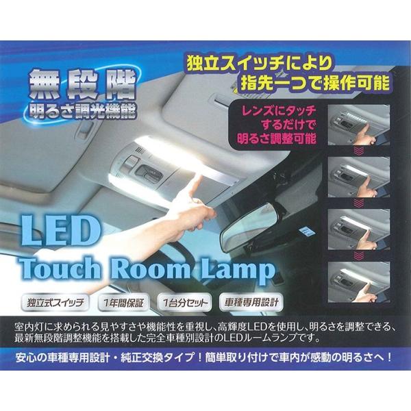 LED^b`[v nCG[X200n X[p[GLpRTR-T03/LED TOUCH ROOM LAMP re;make CN