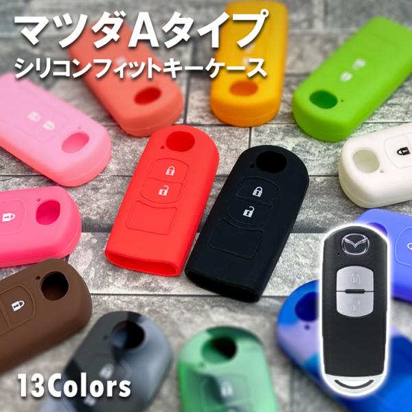 VRtBbgX}[gL[P[X i}c_A^Cvj L[Jo[ CX-5/CX-3/f~I/MPV/AeU/rAe