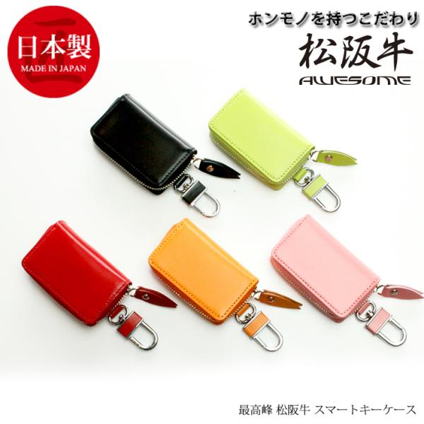 { ㋍ U[ X}[gL[P[X X}[gL[Jo[ v[g g^ z_ }c_ _Cnc fB[X ̓ a Mtg v[g