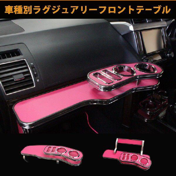 ホンダ エディックス Be1 2 3 4 H16 7 用 助手席用フロントテーブル単品 Mu Fs Table 107 カーブティックイフ 通販 Yahoo ショッピング